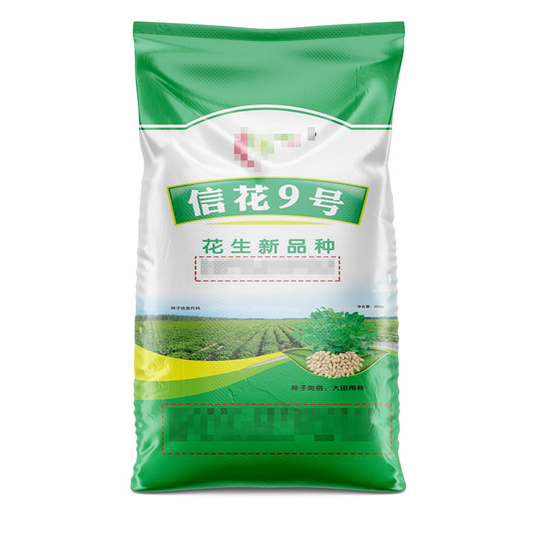 1684737228154854.jpg 信花9号750.jpg