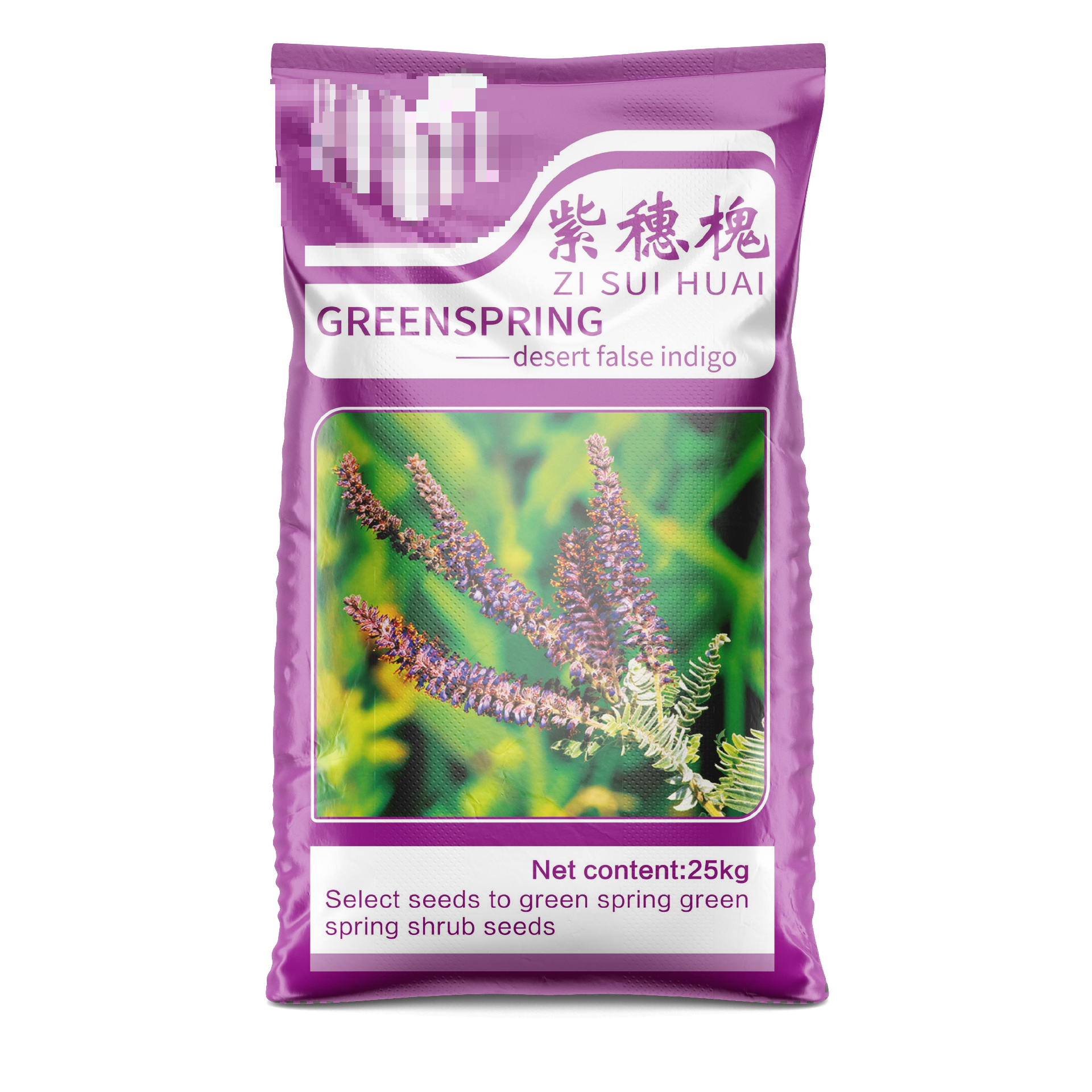 彩色塑料编织袋里的墨水能洗掉吗？