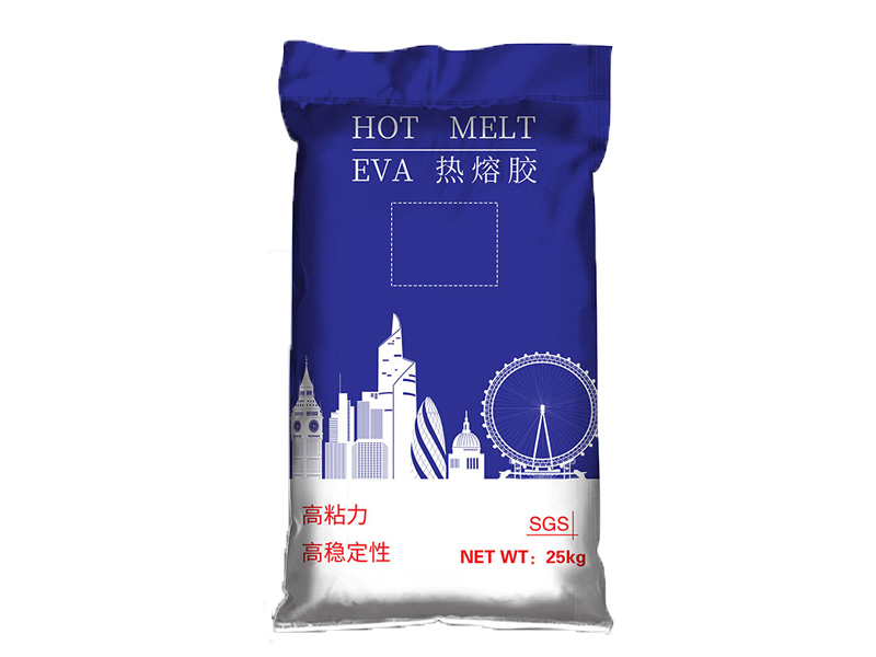 EVA热熔胶包装袋