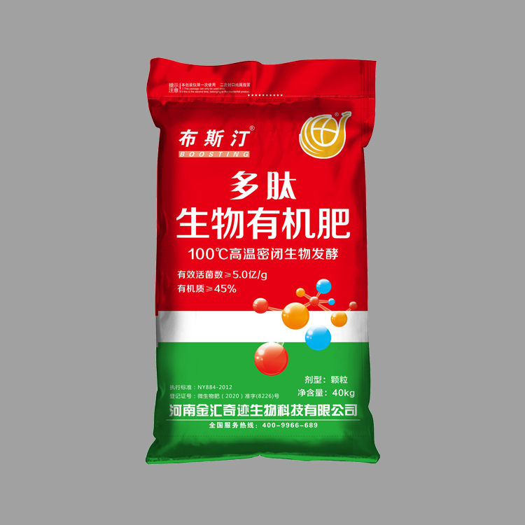 有机肥编织袋厂