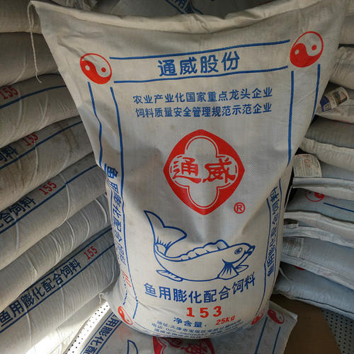 鱼饲料编织袋