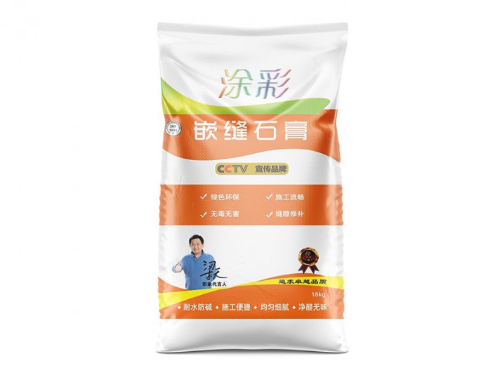 嵌缝石膏包装袋