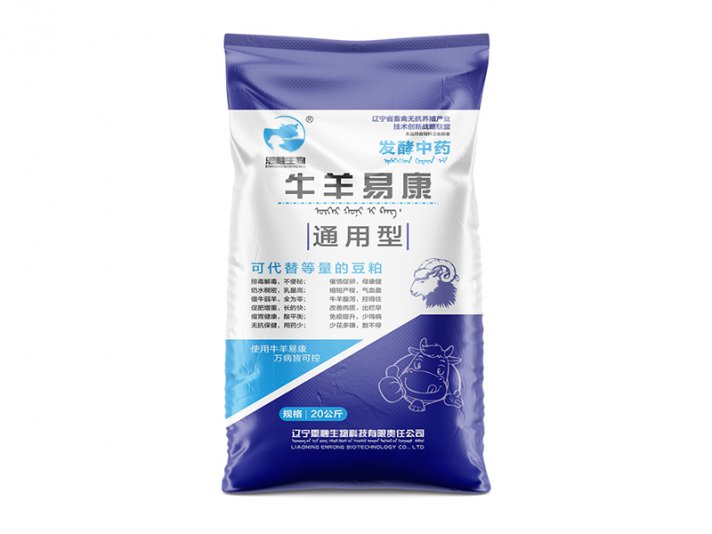 牛羊饲料发酵袋