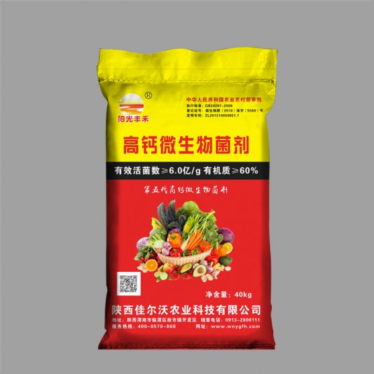 编织袋厂家的不同清洁方式有哪些？